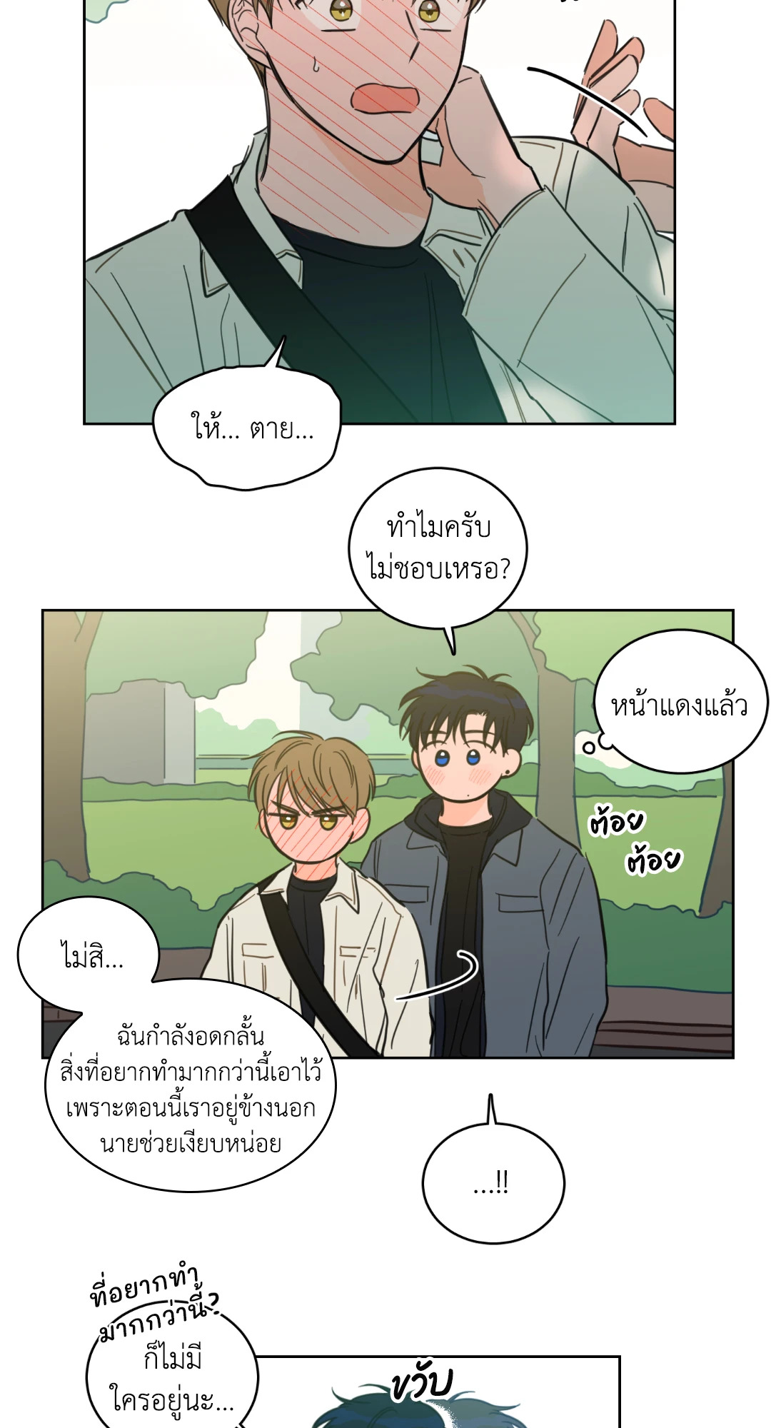 หน้า 28