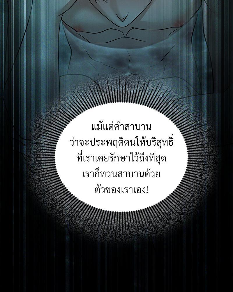 หน้า 81