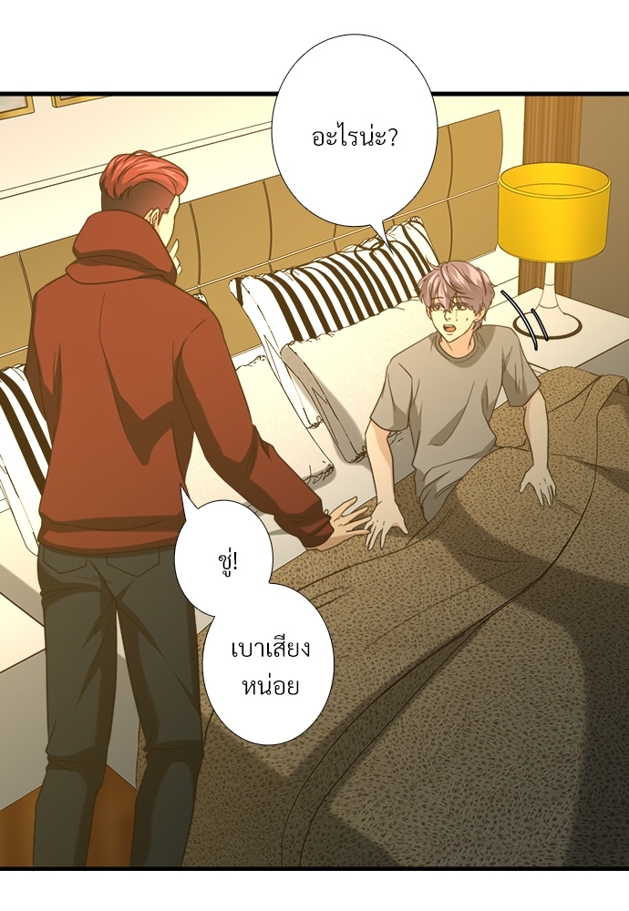 หน้า 80