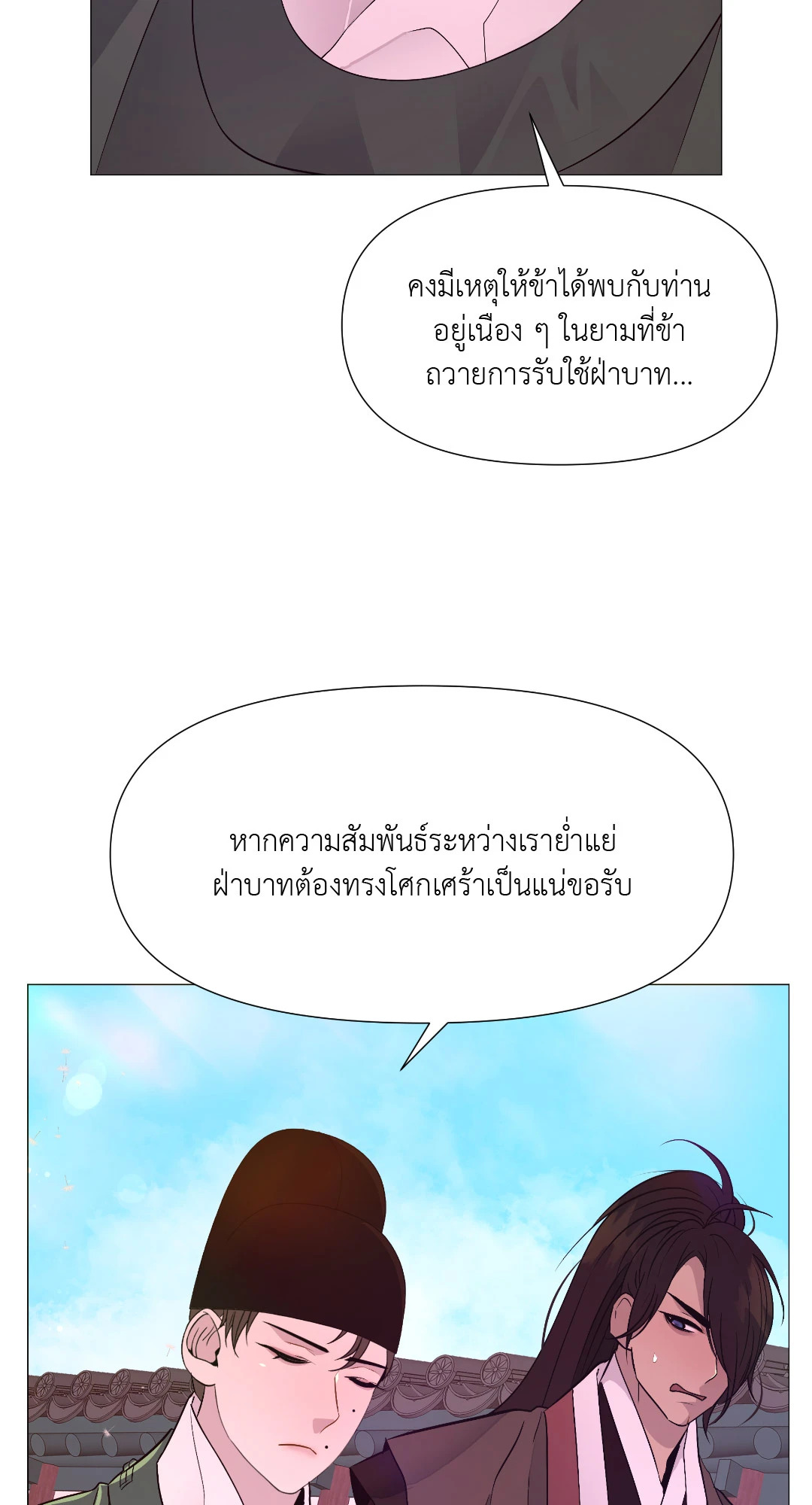 หน้า 74