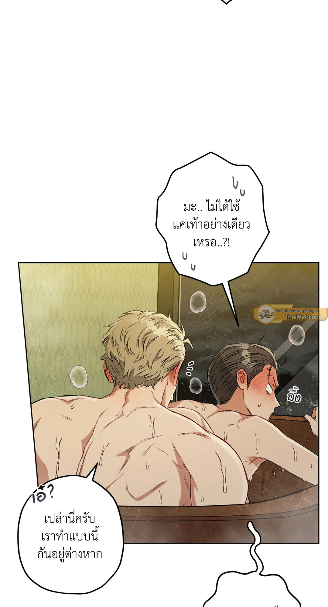 หน้า 67