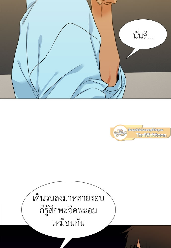 หน้า 54