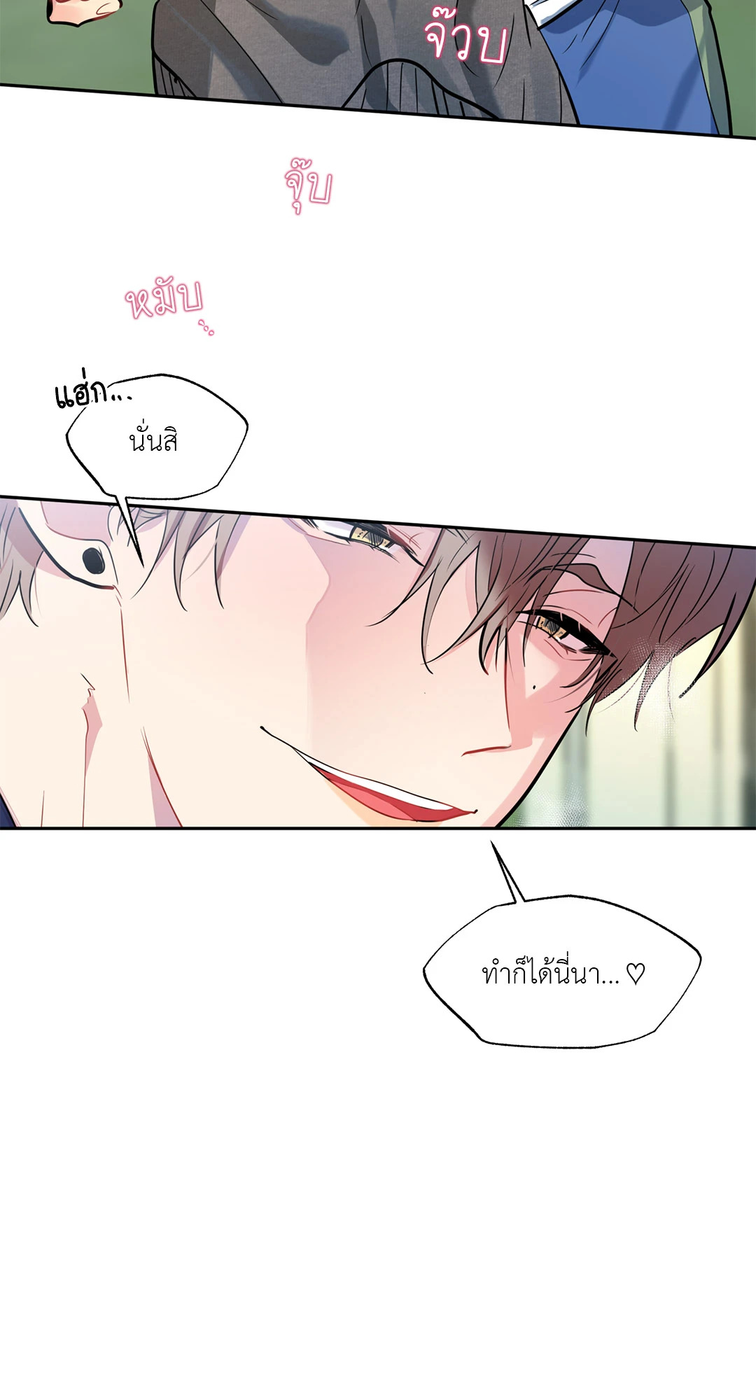 หน้า 75