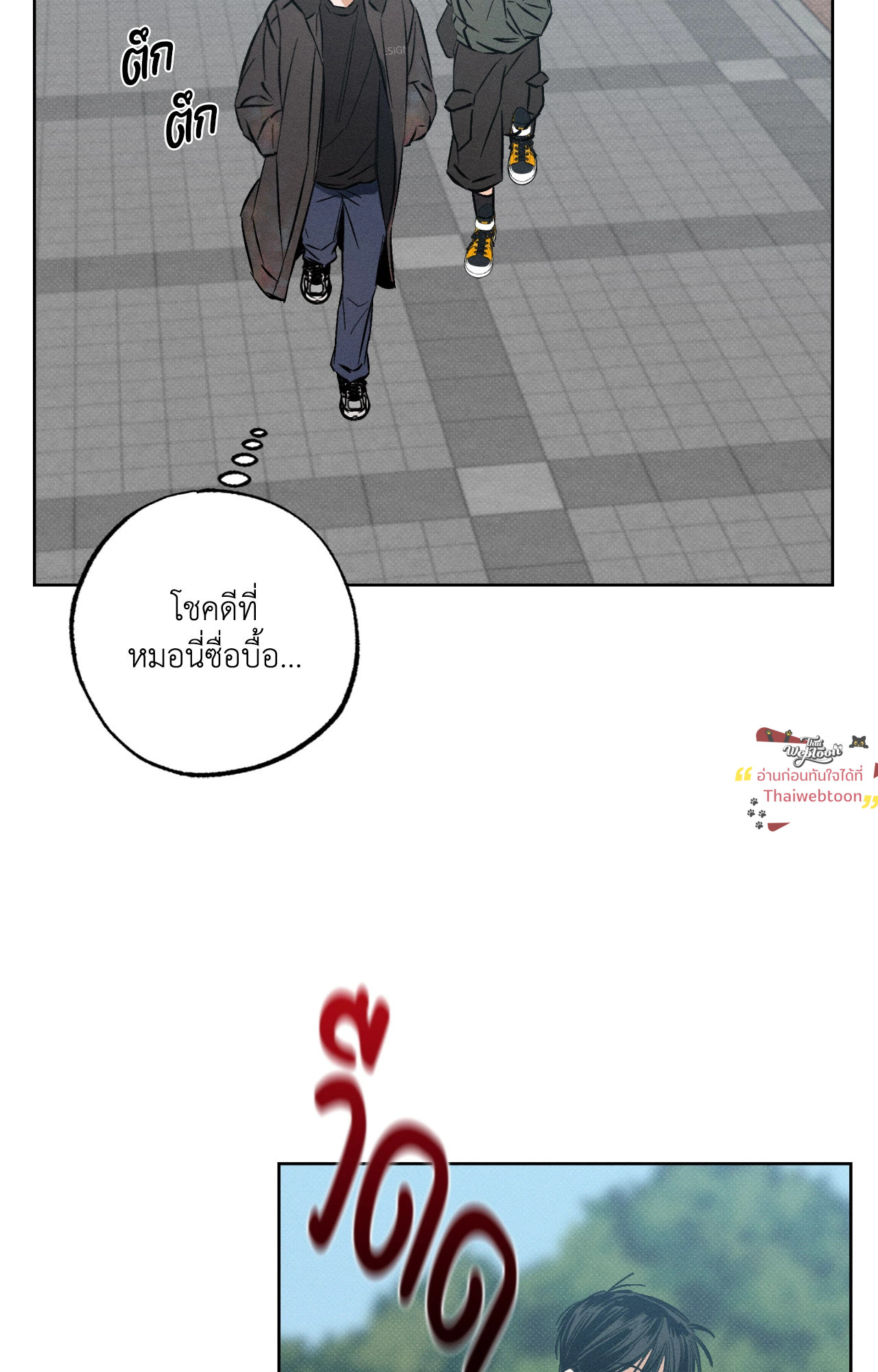 หน้า 79