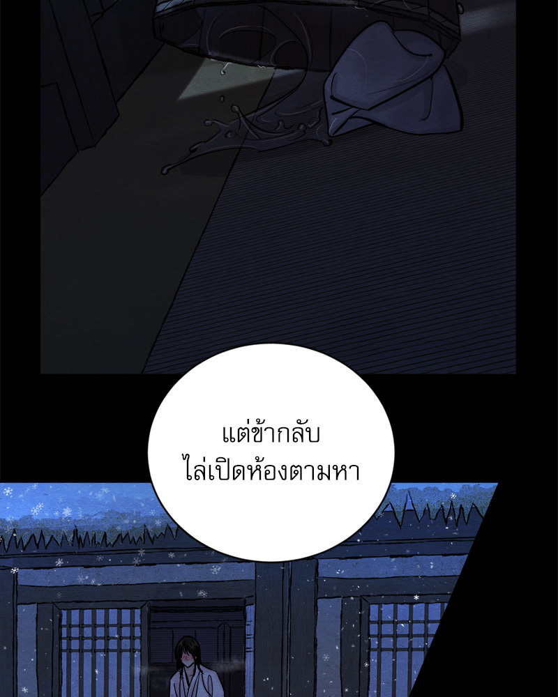 หน้า 84