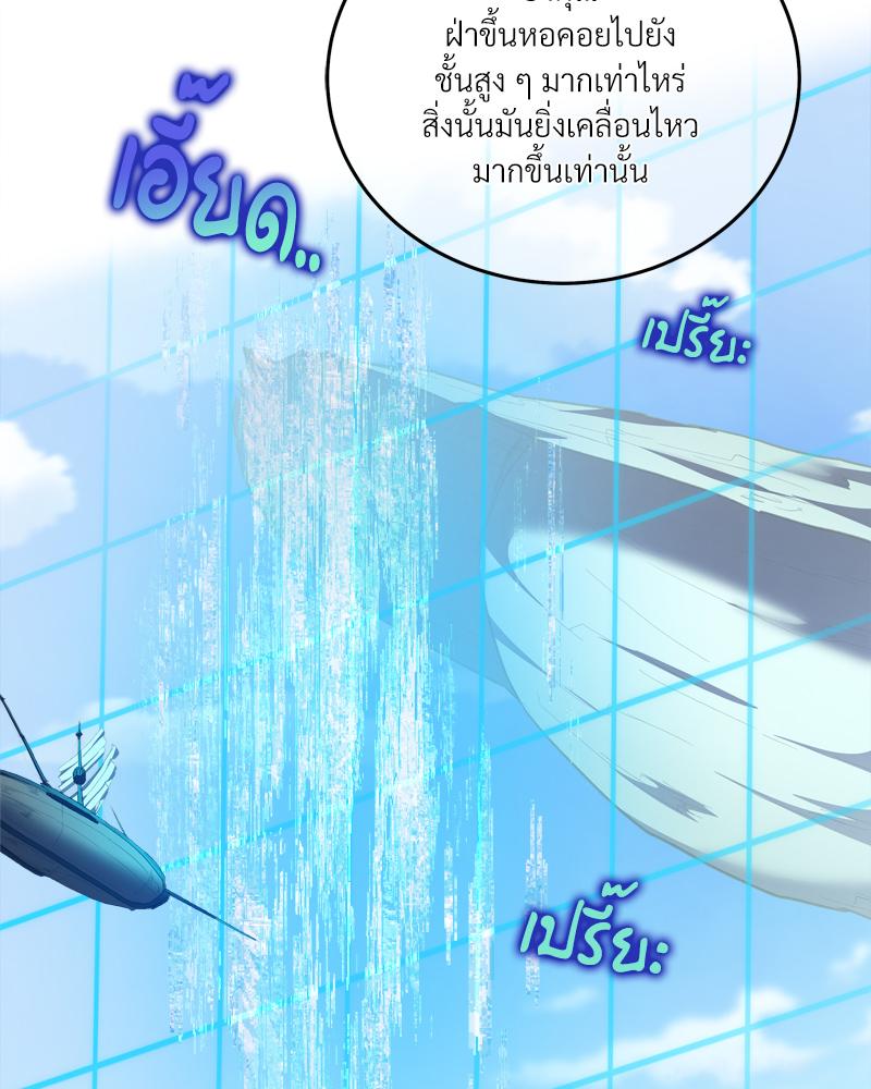 หน้า 109