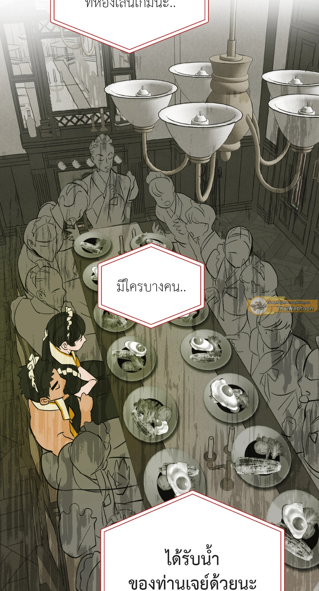 หน้า 68