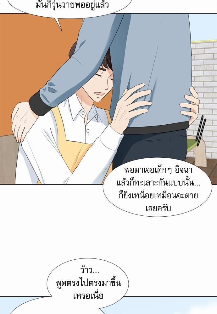 หน้า 71