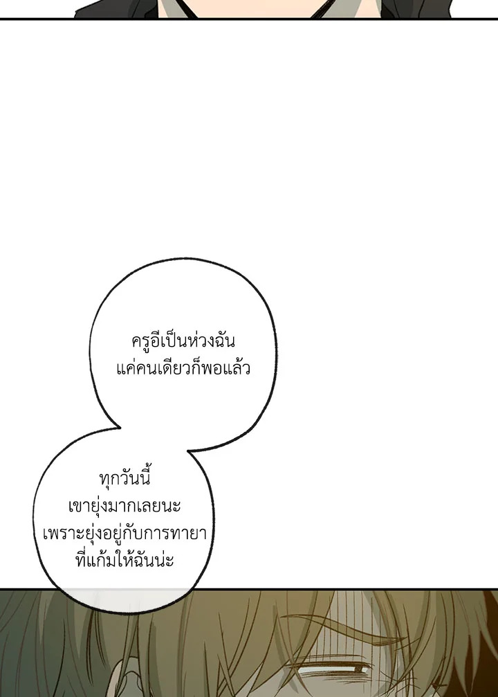 หน้า 82