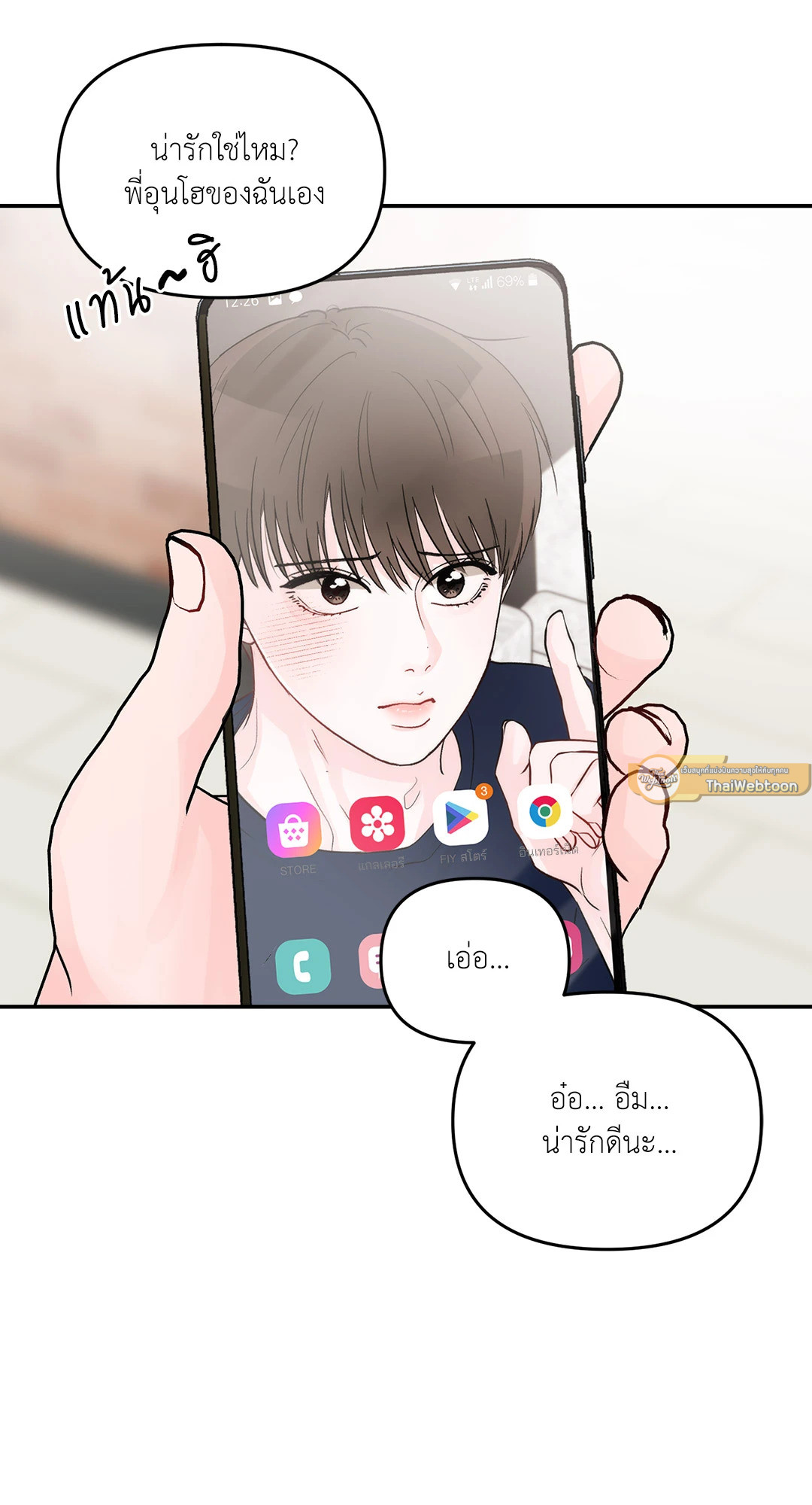 หน้า 23