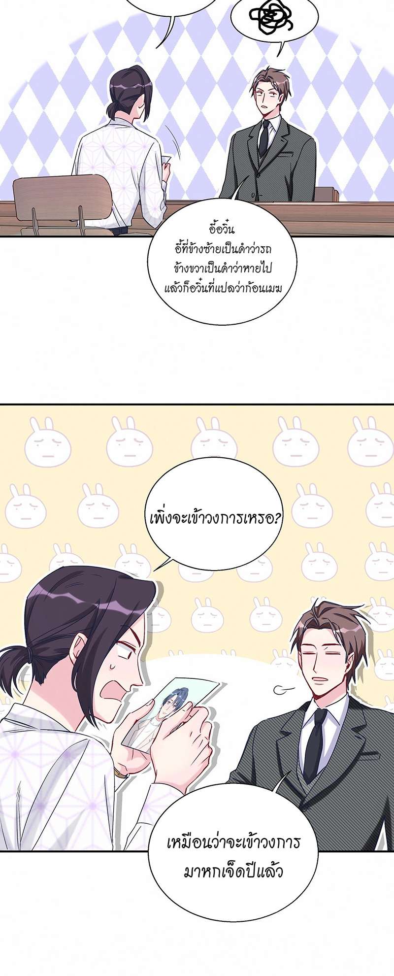 หน้า 7