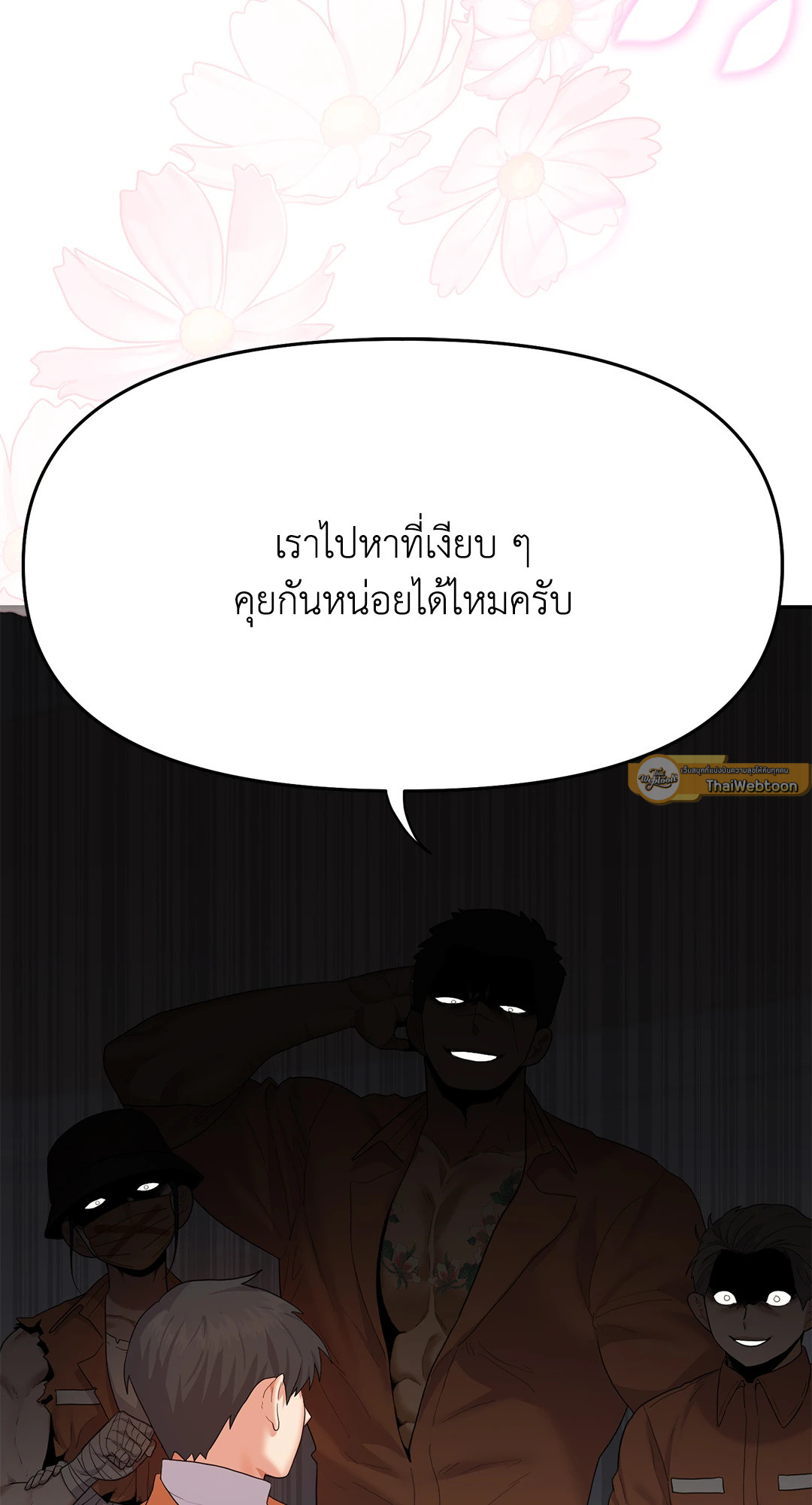 หน้า 51