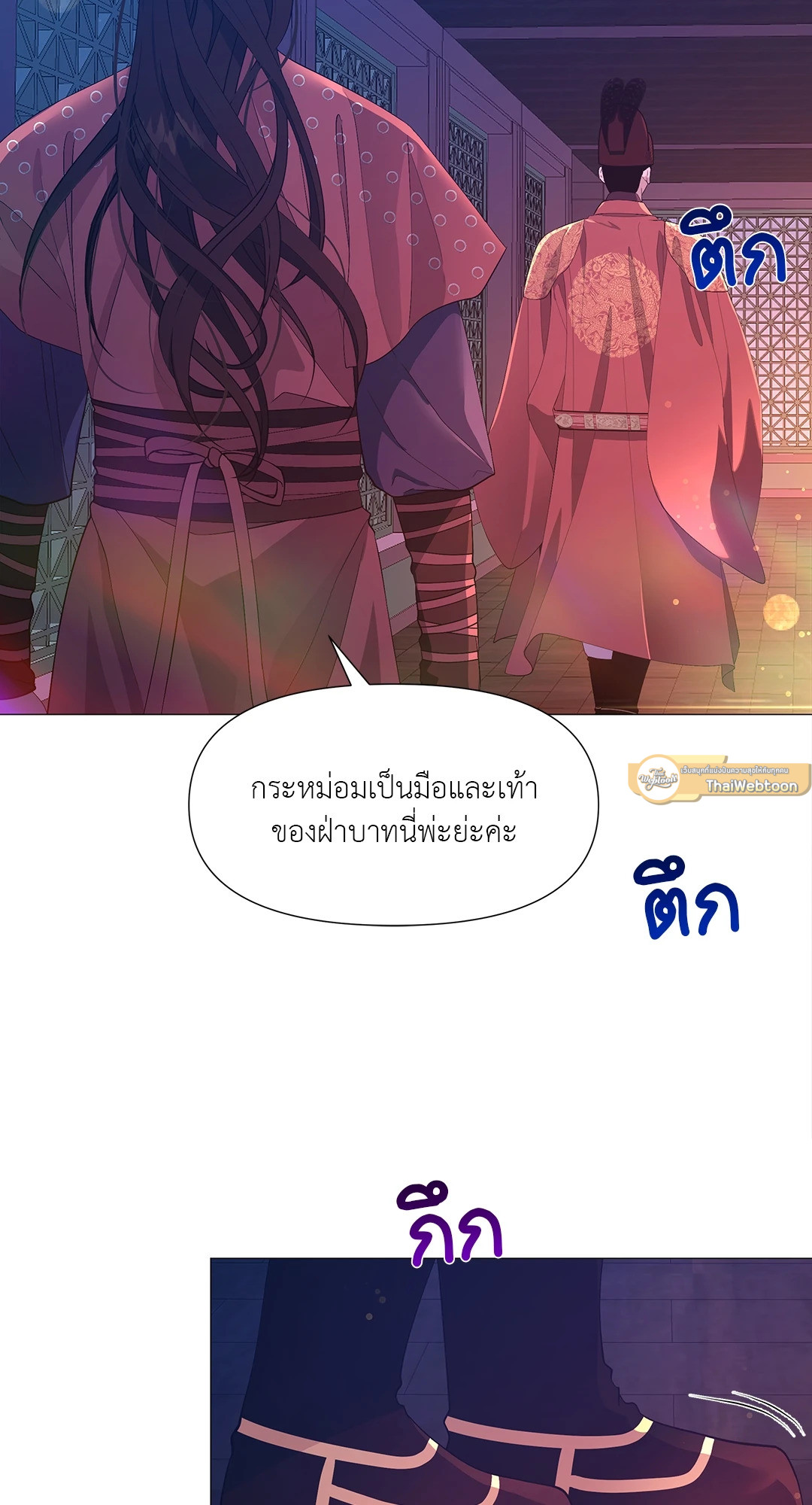 หน้า 72