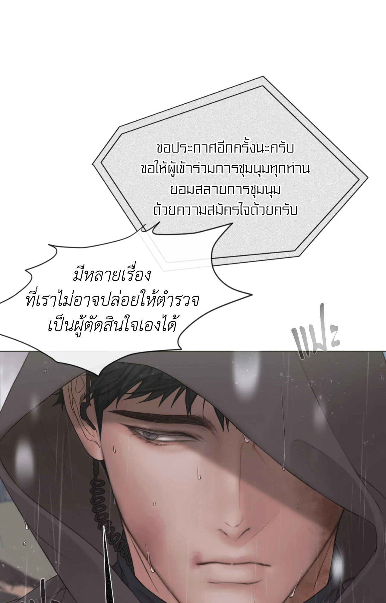 หน้า 70