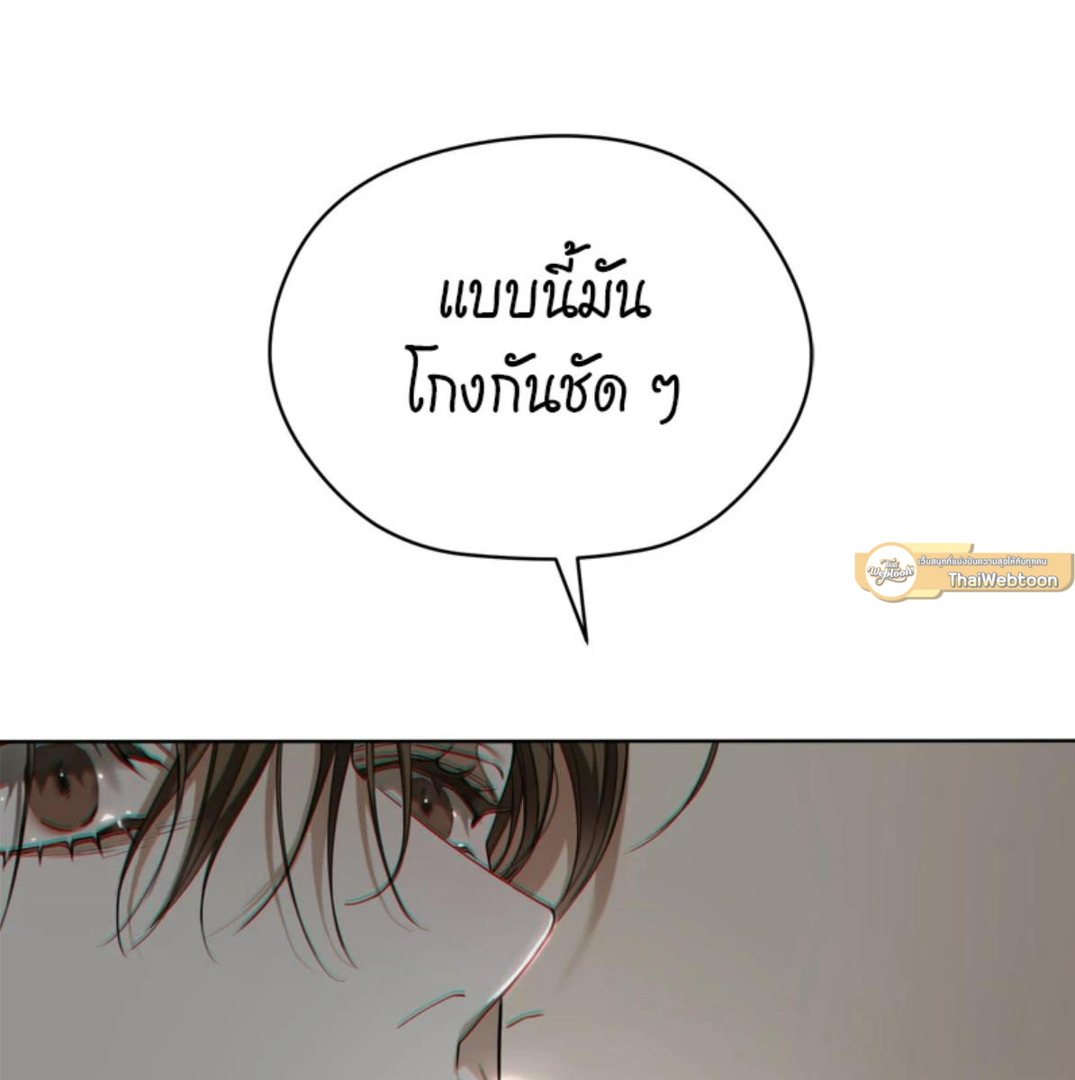 หน้า 113