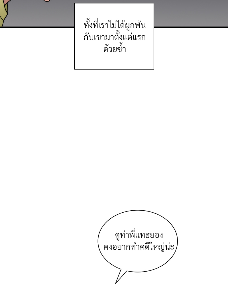 หน้า 77