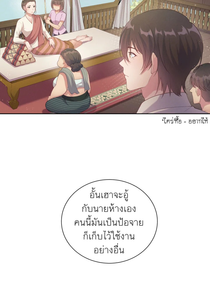 หน้า 77
