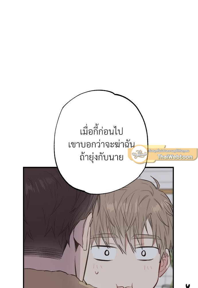 หน้า 114