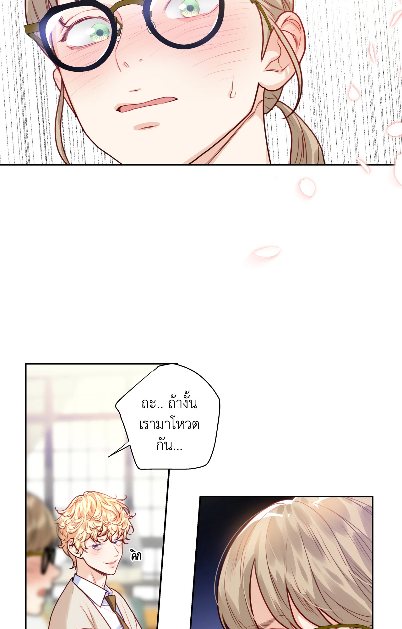 หน้า 40