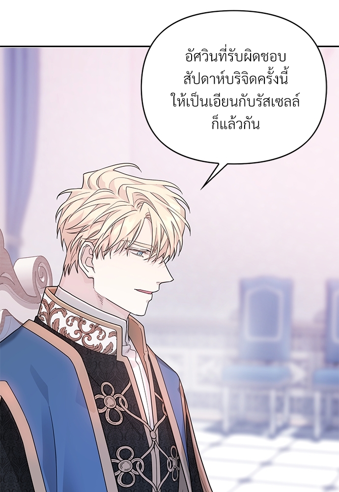 หน้า 98