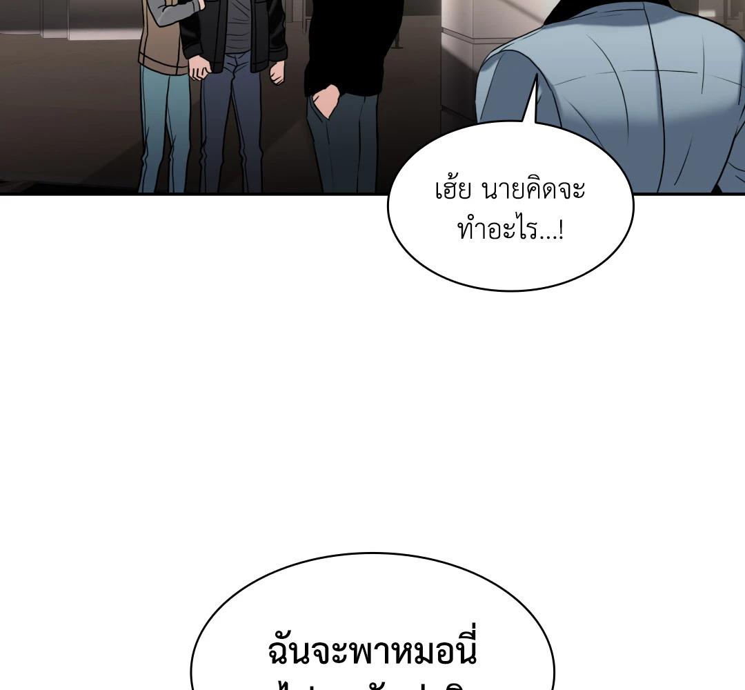 หน้า 74