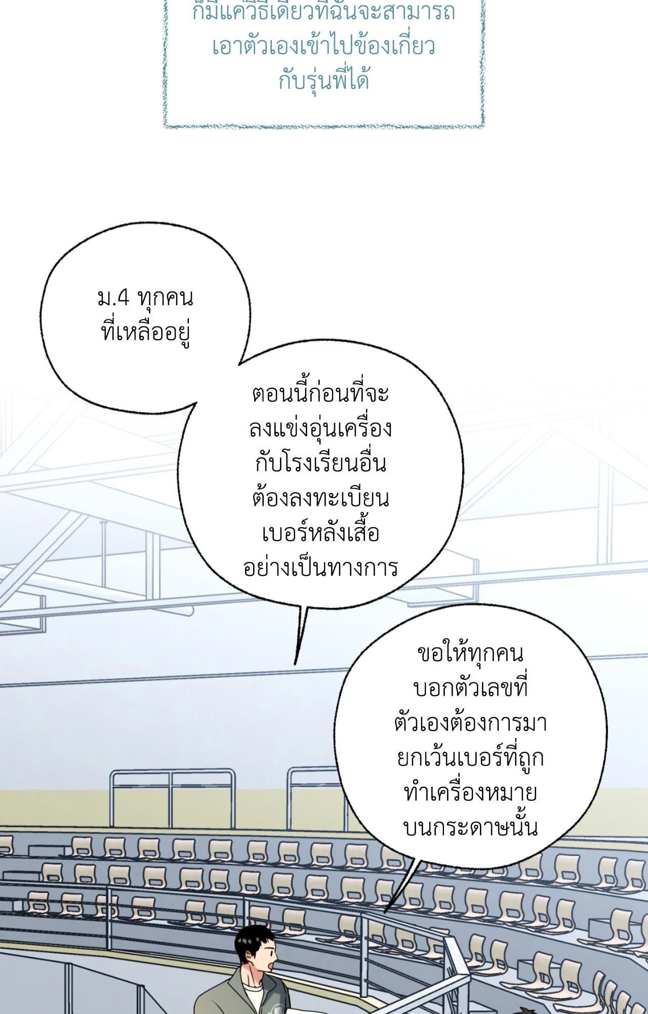 หน้า 79
