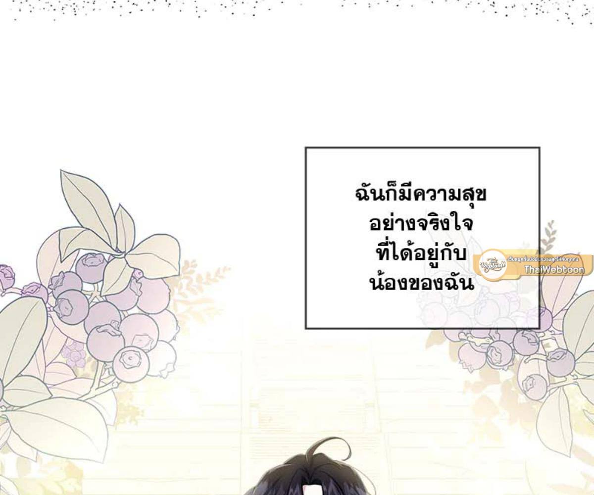 หน้า 163