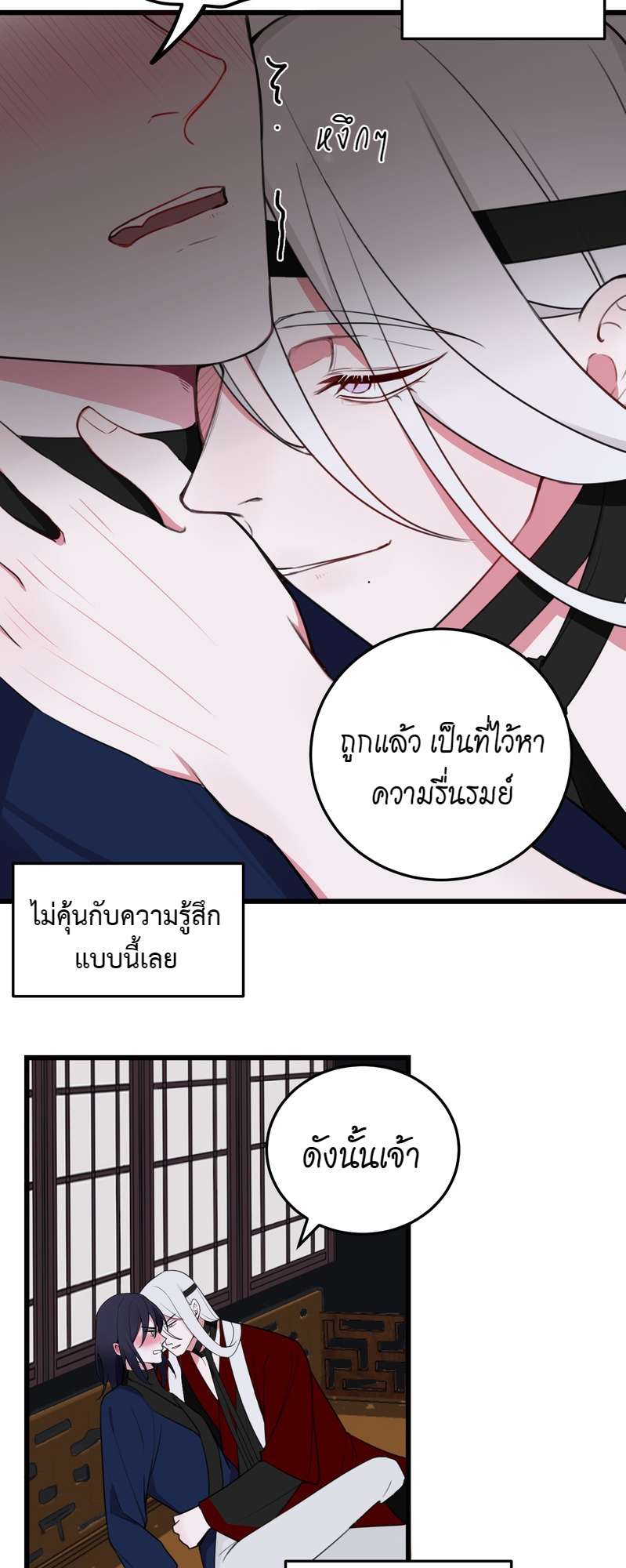 หน้า 32