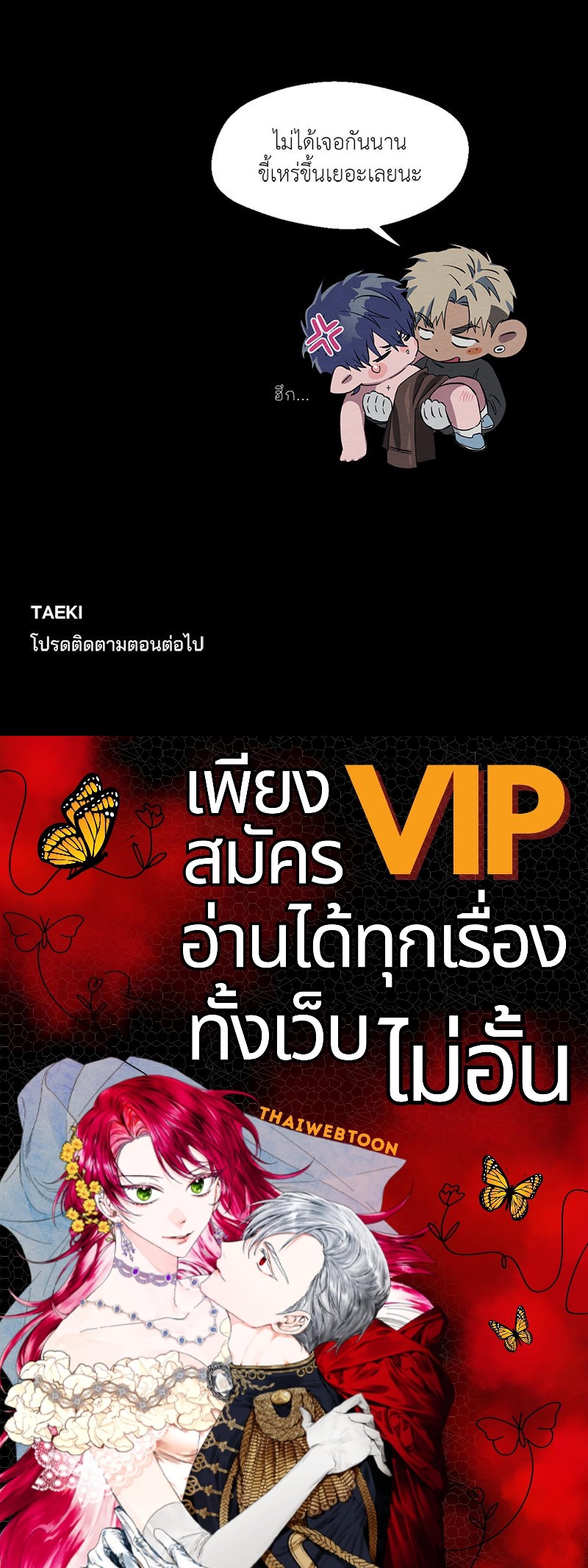 หน้า 110