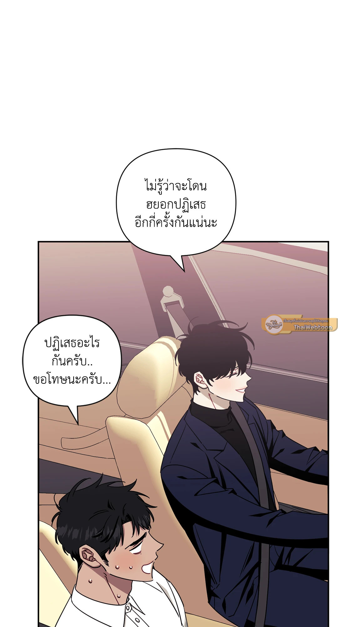 หน้า 100