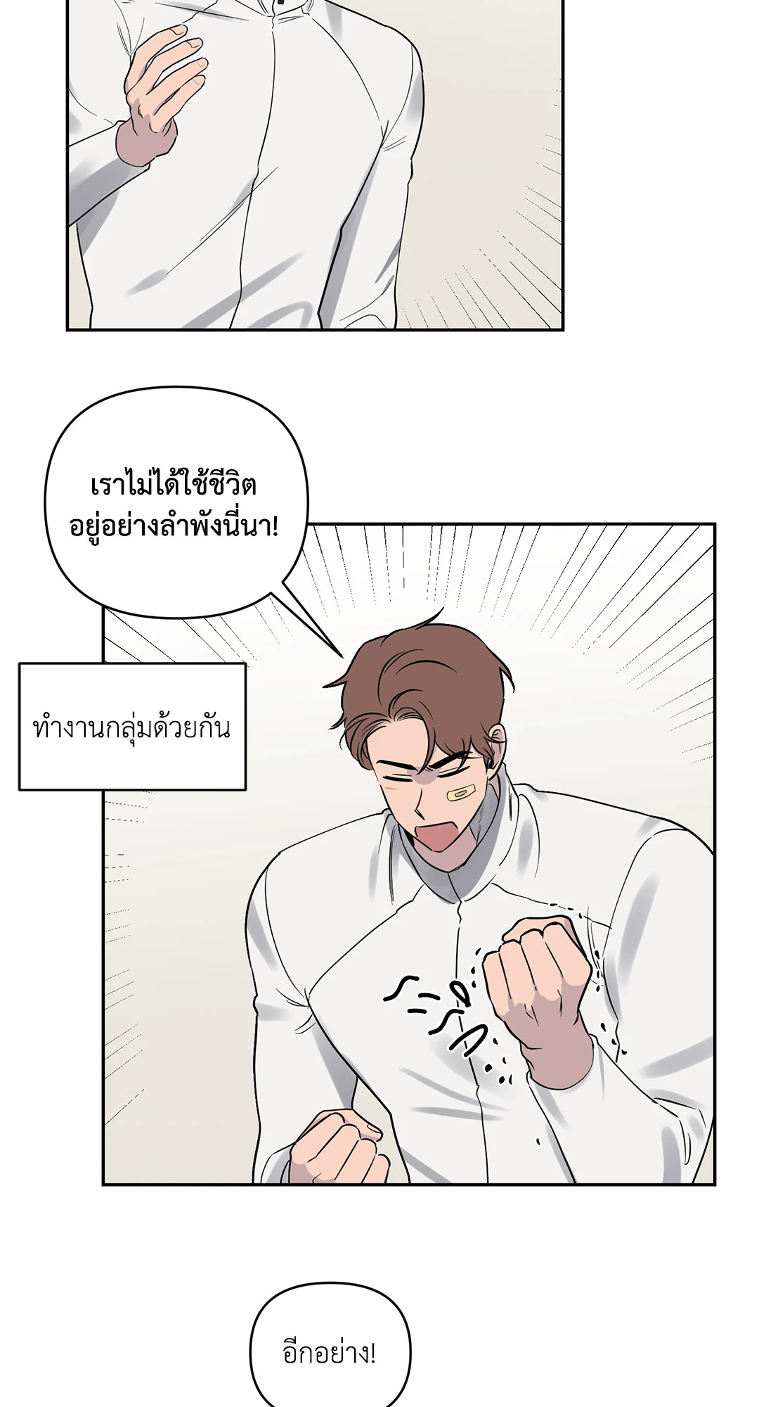 หน้า 39