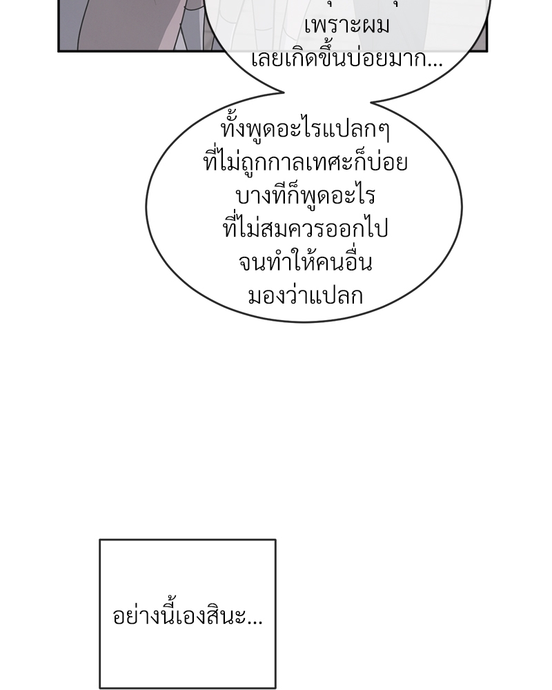 หน้า 102