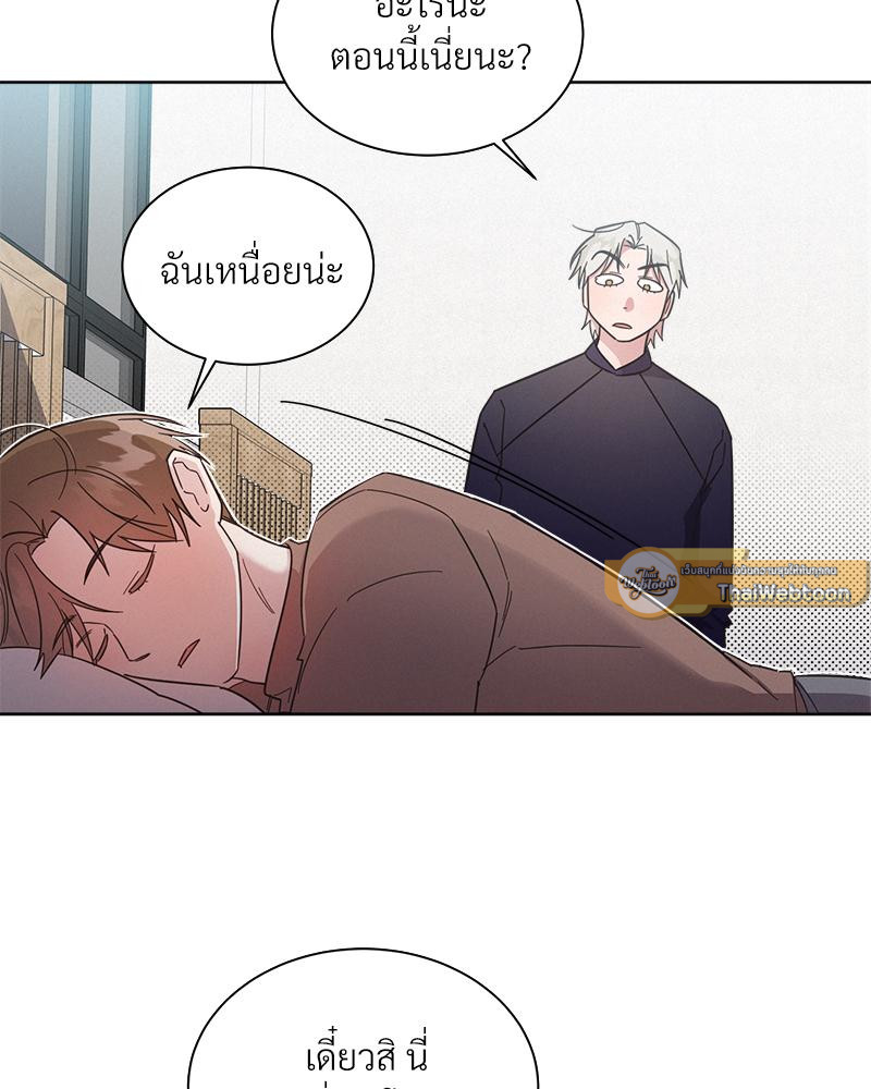 หน้า 75