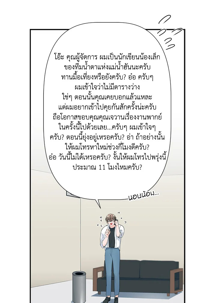หน้า 82
