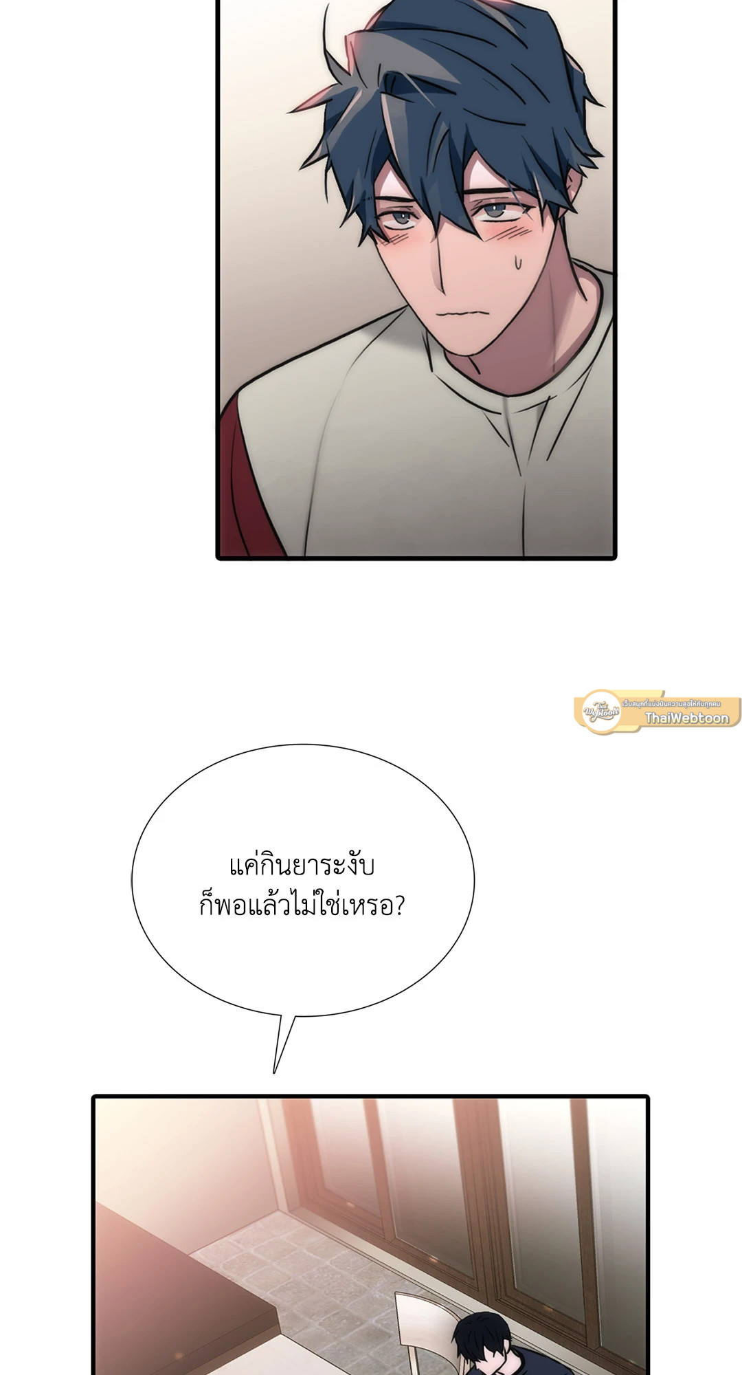 หน้า 45