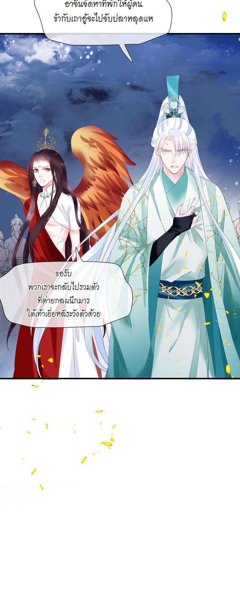 หน้า 49