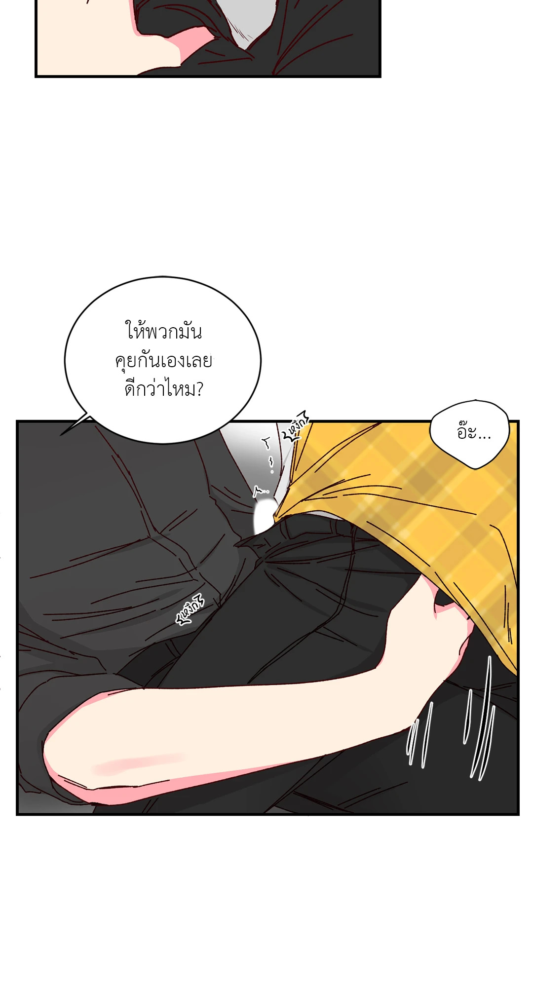 หน้า 34