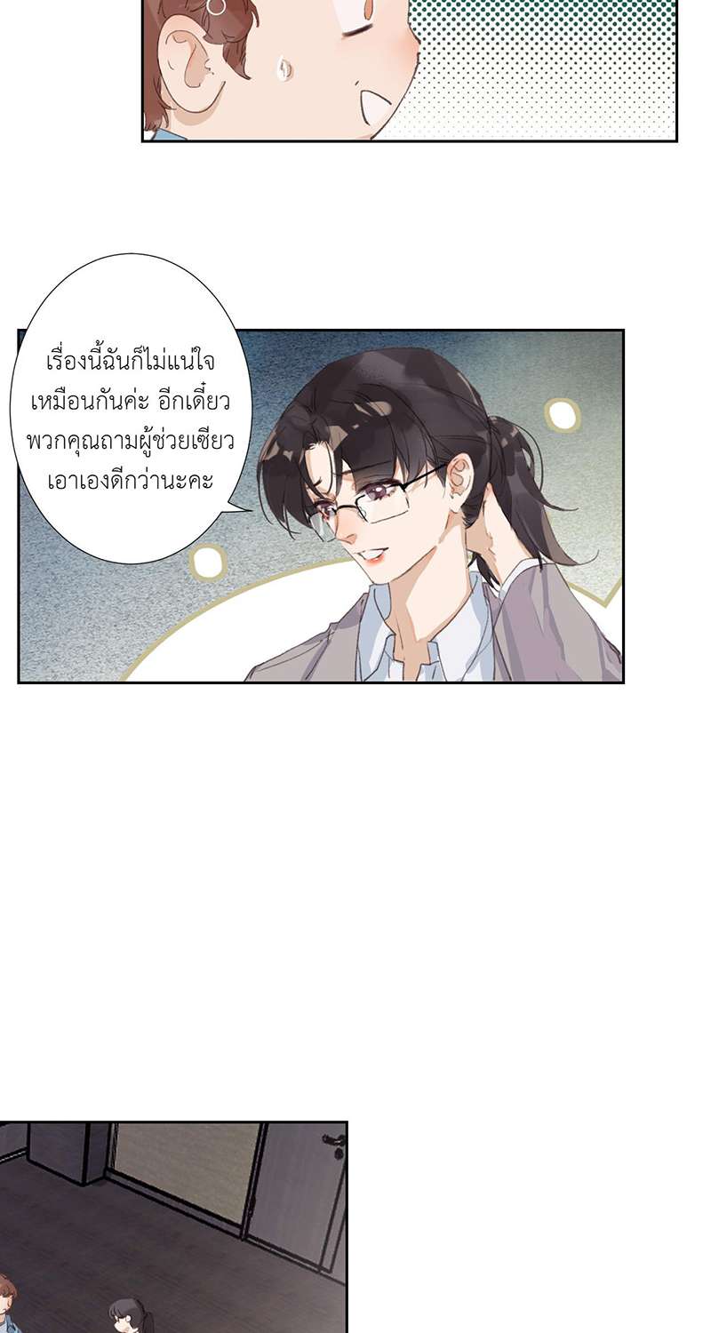 หน้า 32