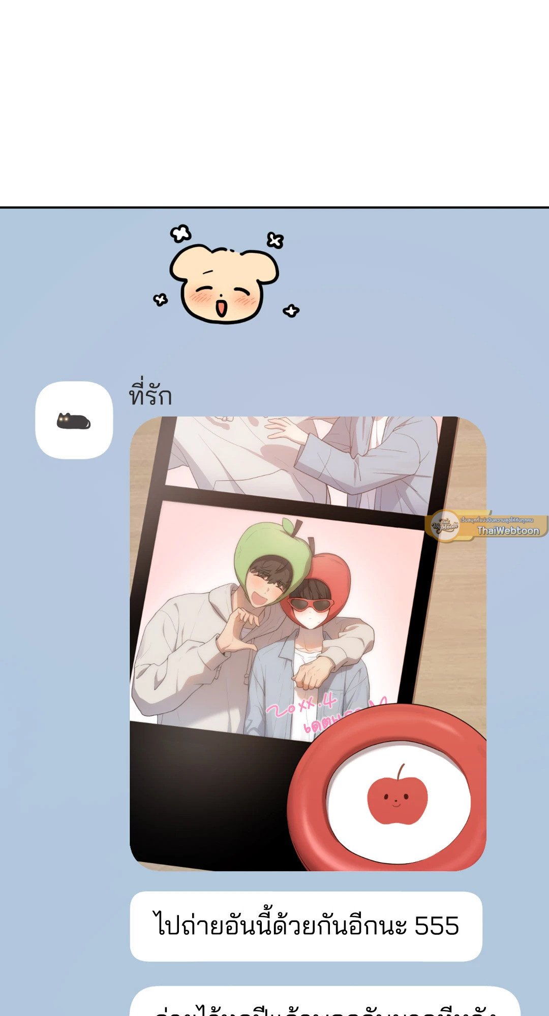หน้า 91