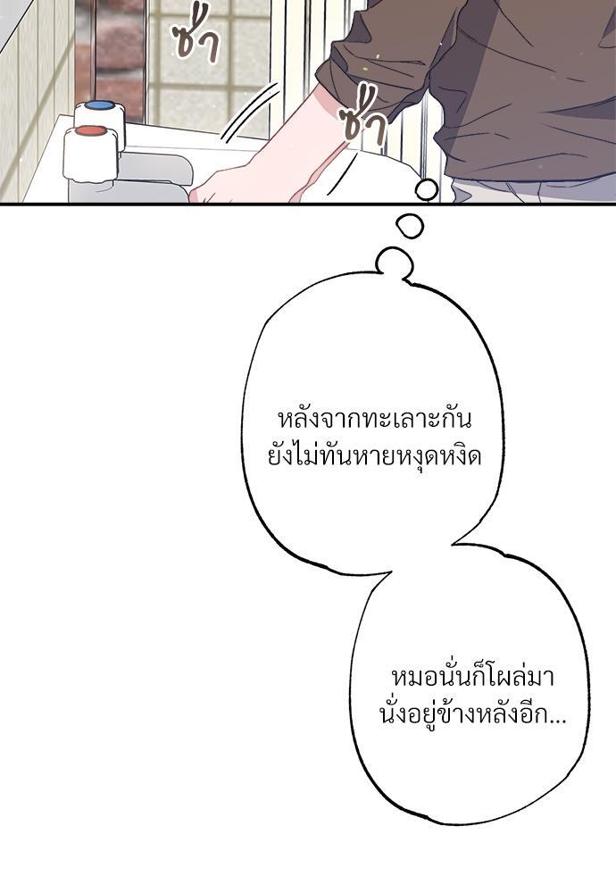 หน้า 90