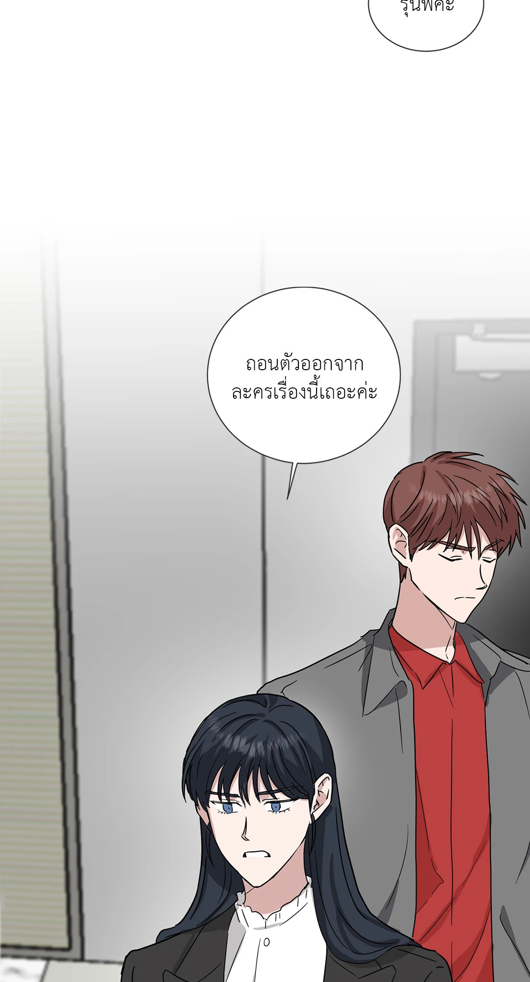 หน้า 66