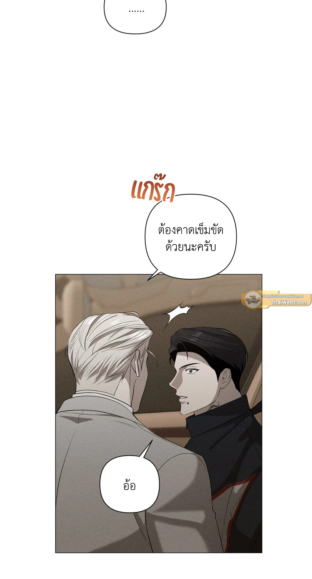 หน้า 33
