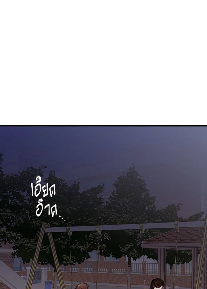หน้า 77