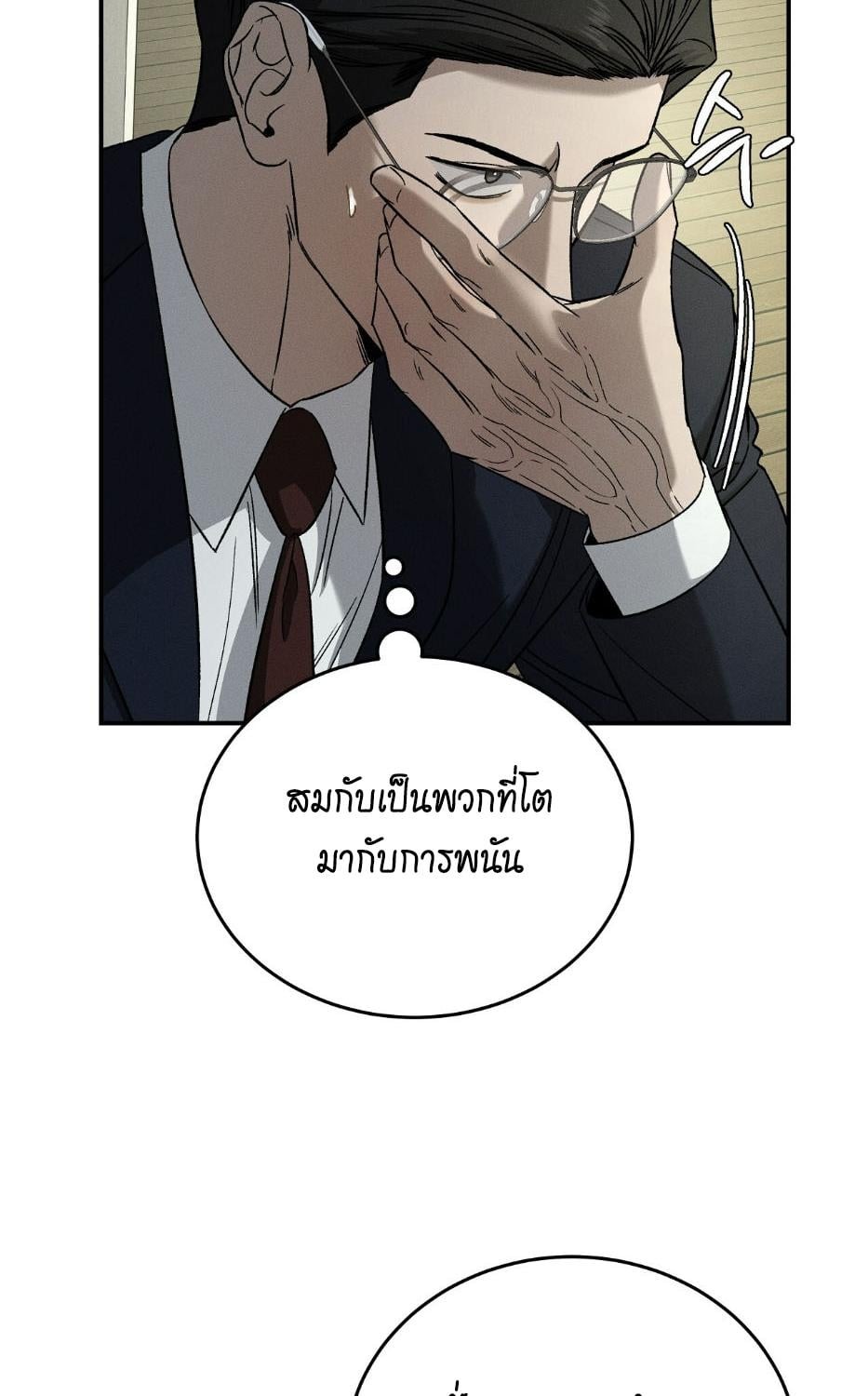 หน้า 95