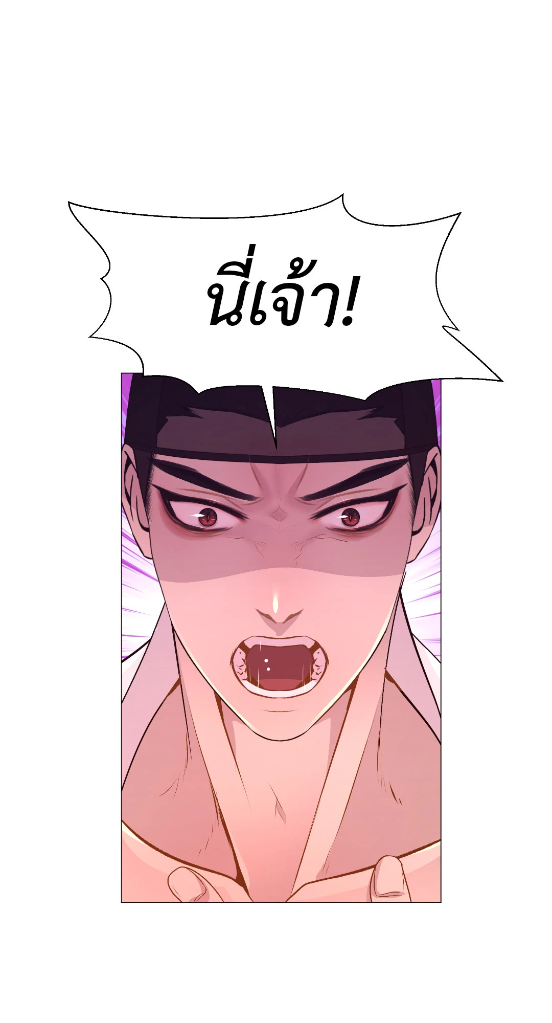 หน้า 76