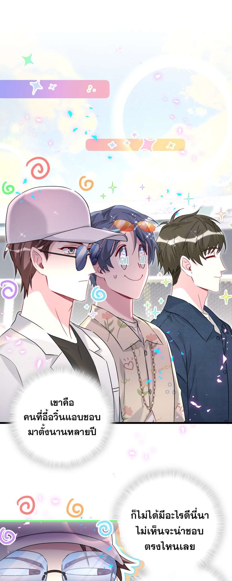 หน้า 27