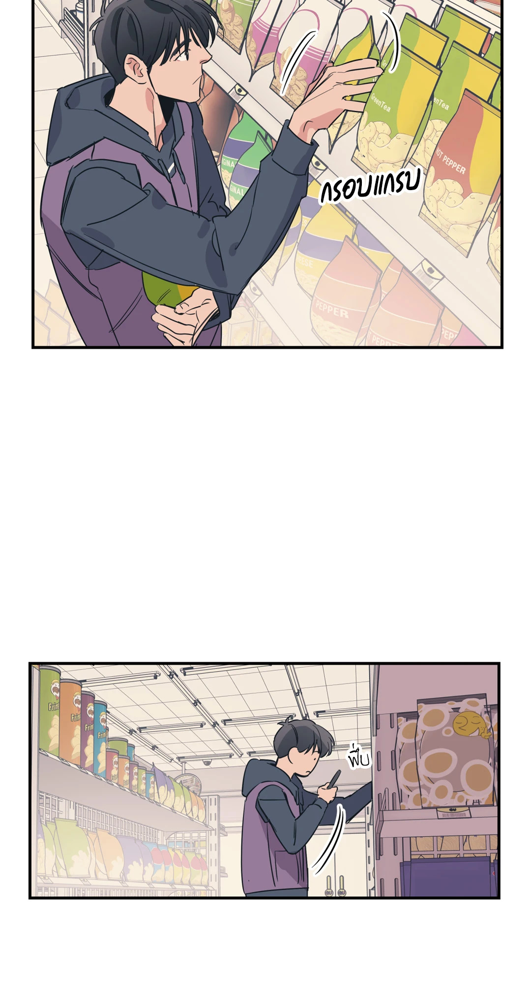 หน้า 21