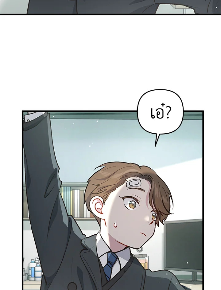 หน้า 78
