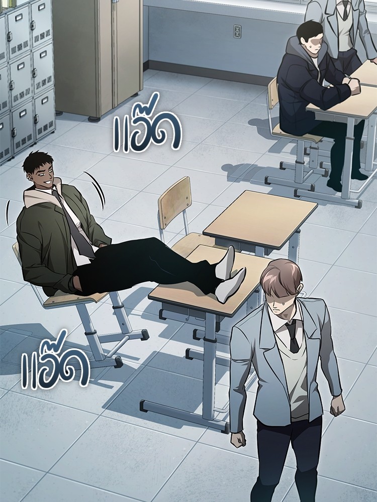 Devil Returns To School Days ปีศาจกลับมาเรียน ตอนที่ 50 - รูปที่ 2