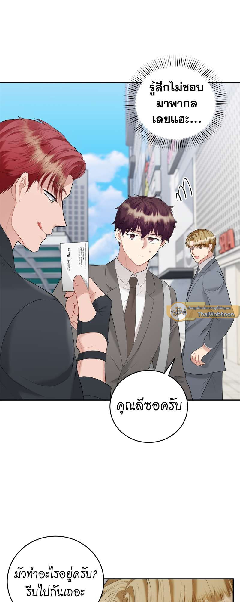 หน้า 51